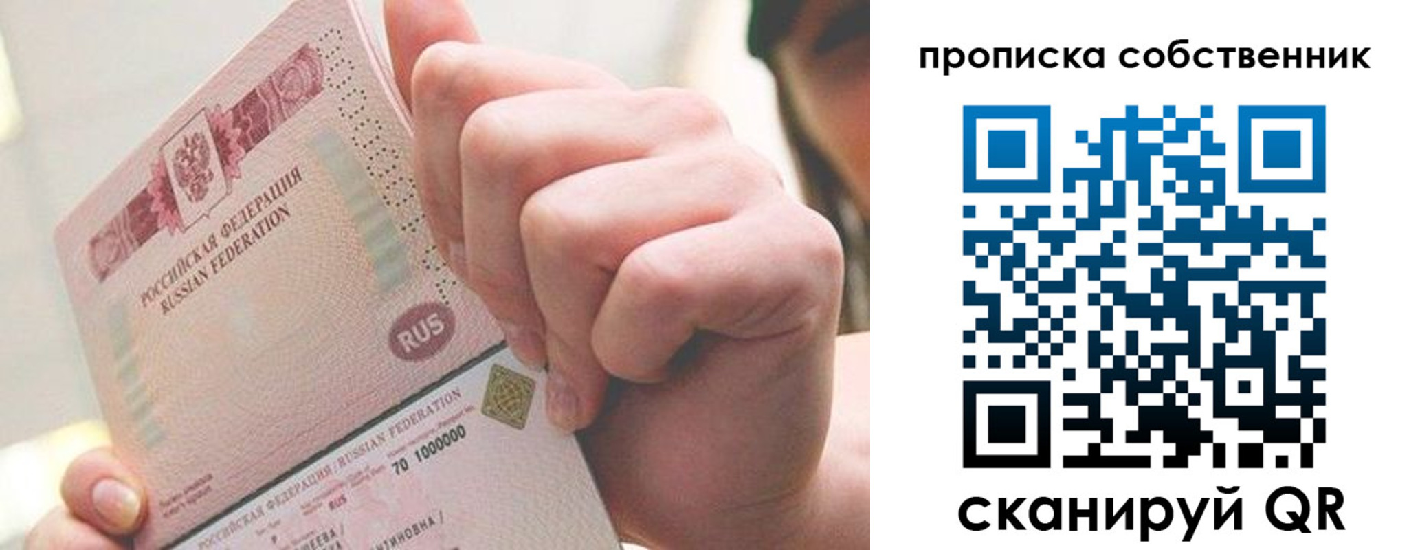временная регистрация недорого в Кирово-Чепецке