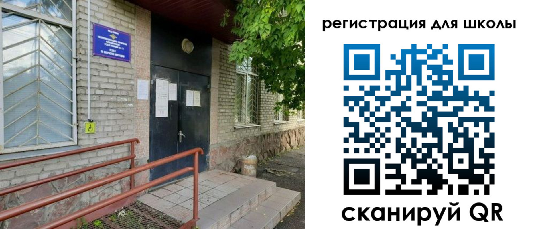 временная регистрация гарантия в Кирово-Чепецке