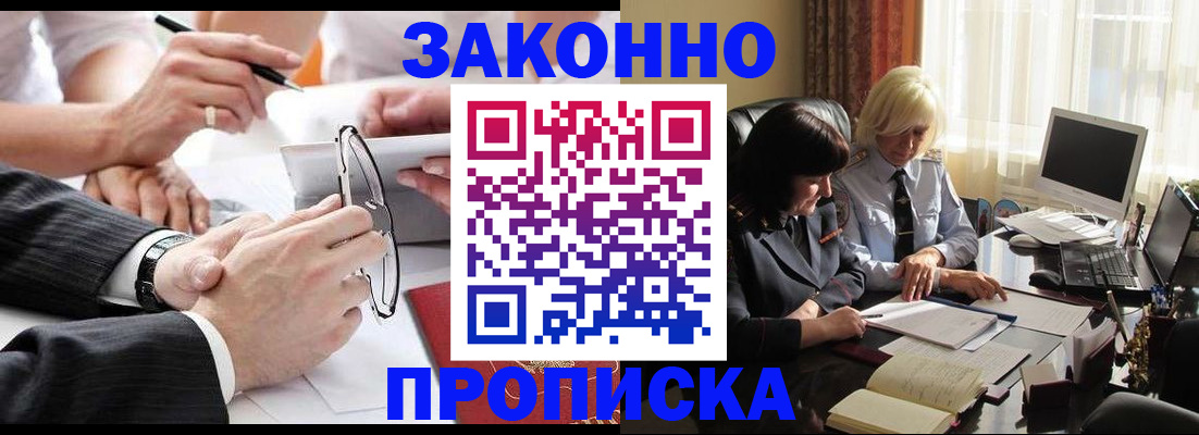 временная регистрация гарантия в Кирово-Чепецке