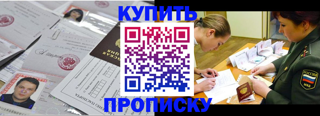 временная регистрация госуслуги в Кирово-Чепецке