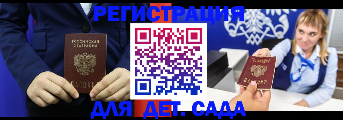 временная регистрация в квартире в Кирово-Чепецке