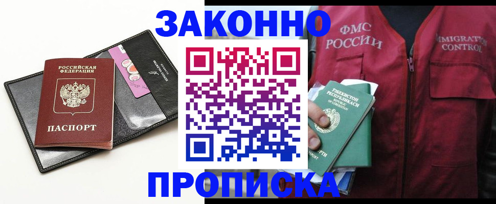 регистрация для дет. сада в Кирово-Чепецке