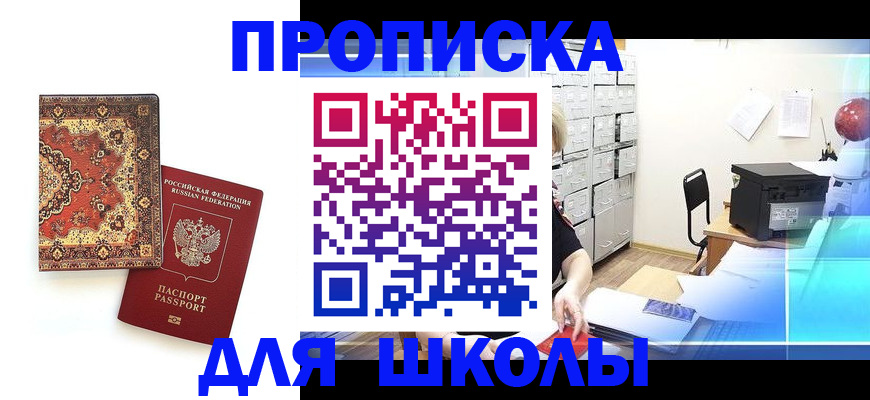 временная регистрация собственник в Кирово-Чепецке