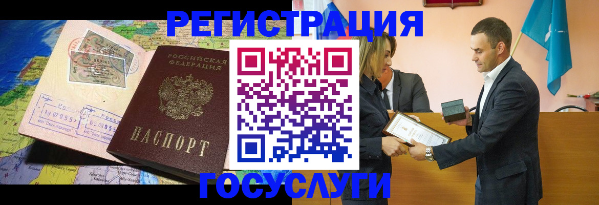 прописка для кредита в Кирово-Чепецке
