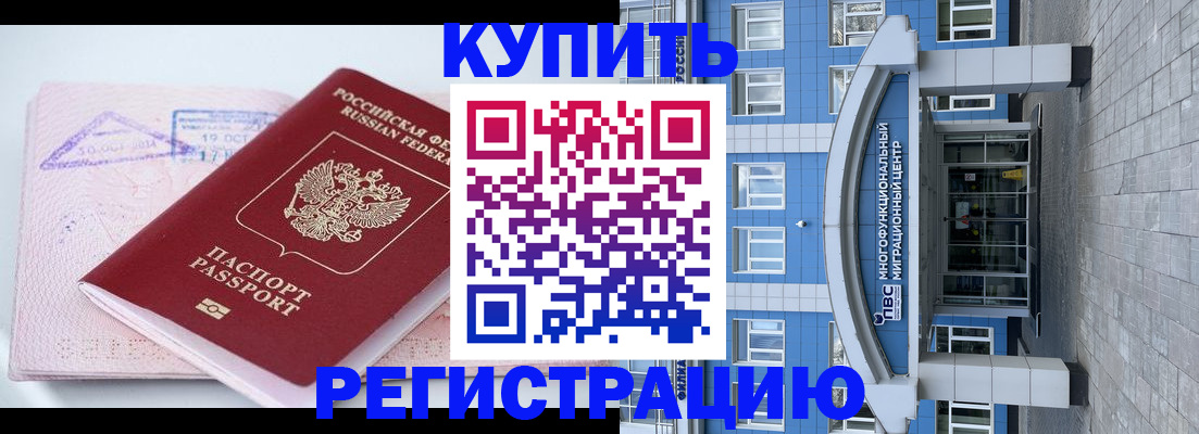 регистрация в Кирово-Чепецке